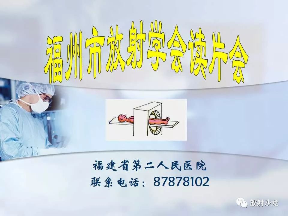 【病例】神经性梅毒1例MR影像表现