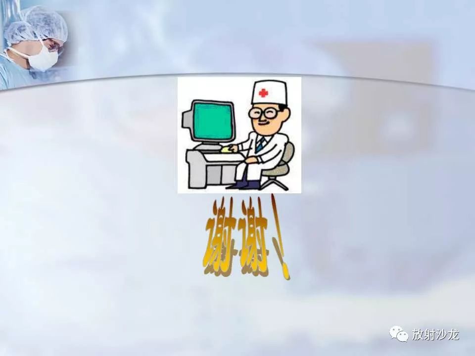 【病例】神经性梅毒1例MR影像表现
