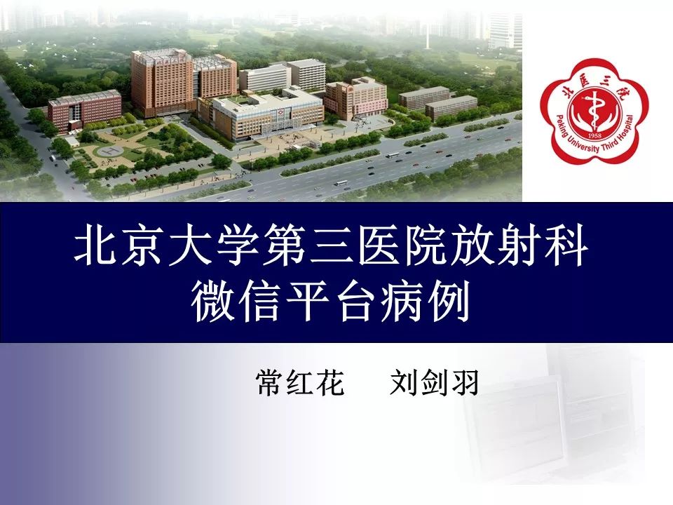 【病例】十二指肠旁疝1例CT影像表现