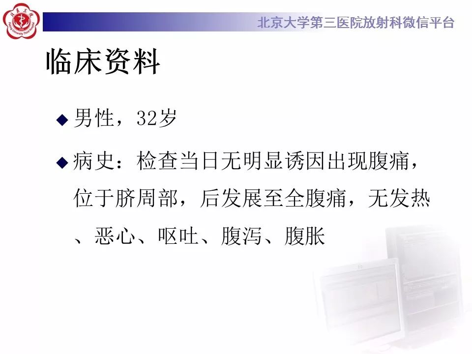 【病例】十二指肠旁疝1例CT影像表现
