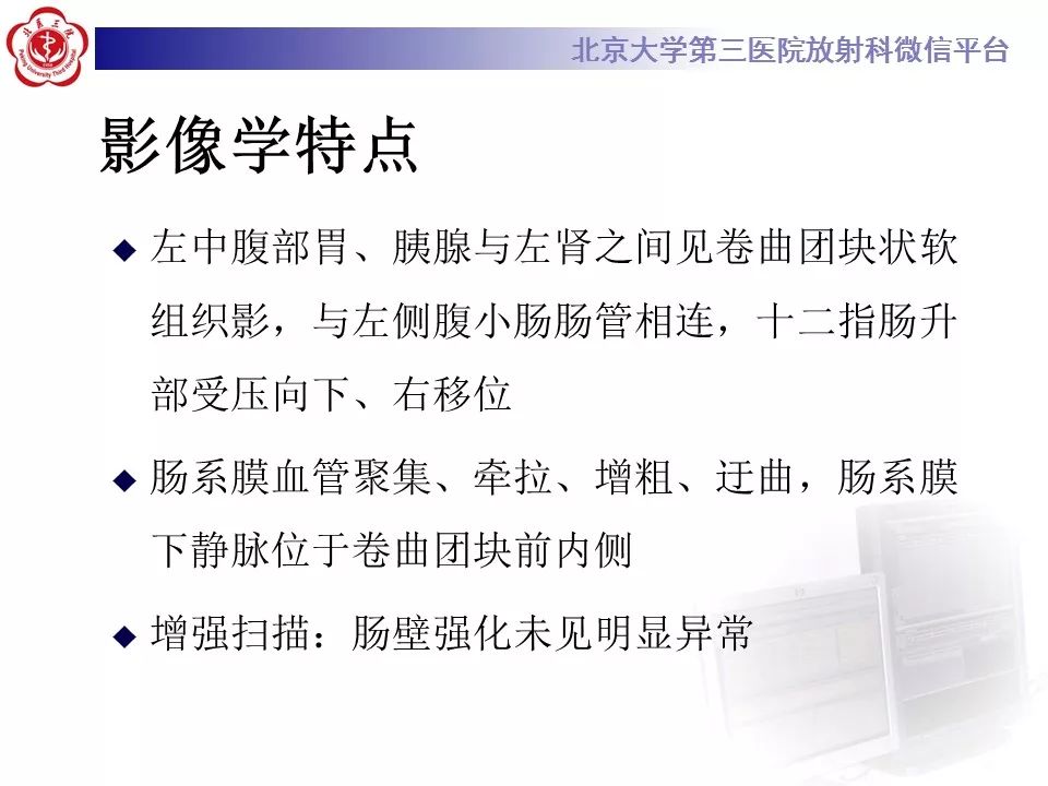 【病例】十二指肠旁疝1例CT影像表现