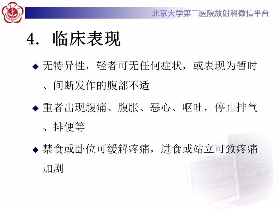 【病例】十二指肠旁疝1例CT影像表现