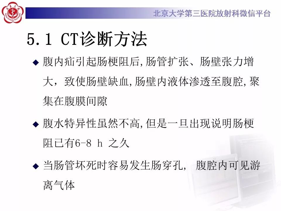 【病例】十二指肠旁疝1例CT影像表现