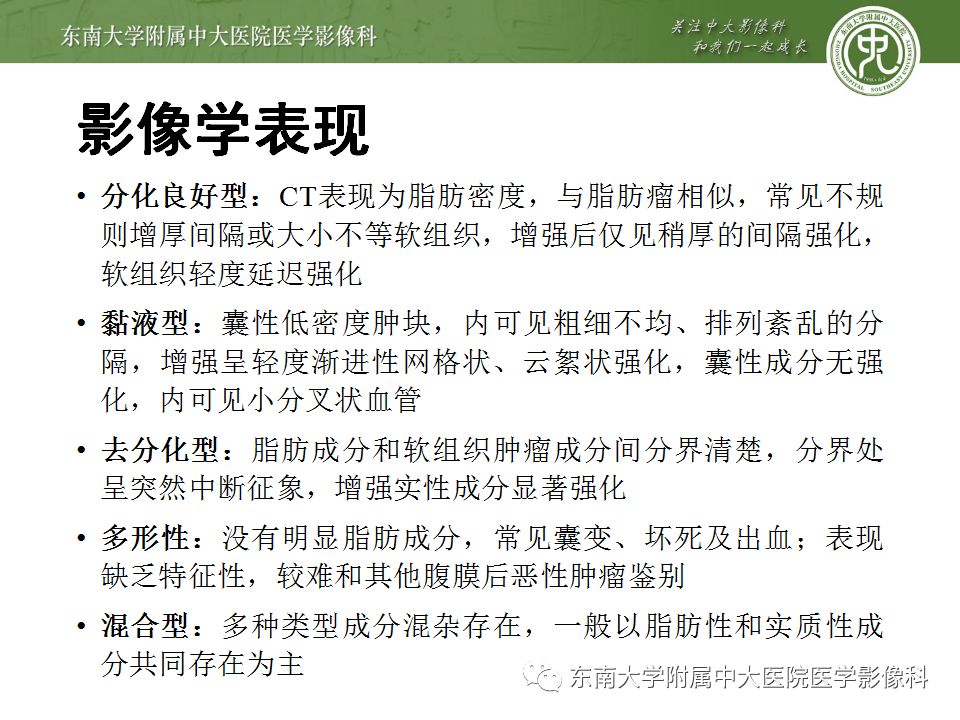 【病例】肾脏病例随访读片CT 【病例】肾脏病例随访读片CT