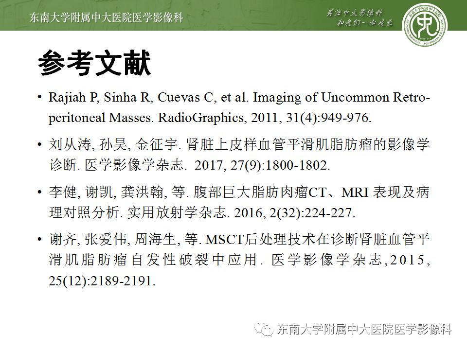 【病例】肾脏病例随访读片CT 【病例】肾脏病例随访读片CT