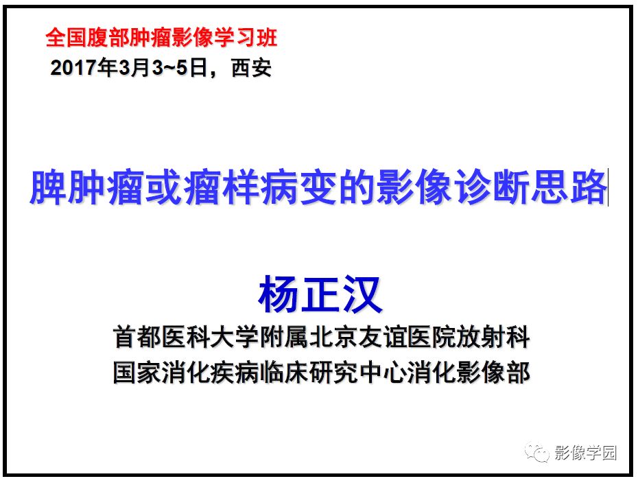 【PPT】