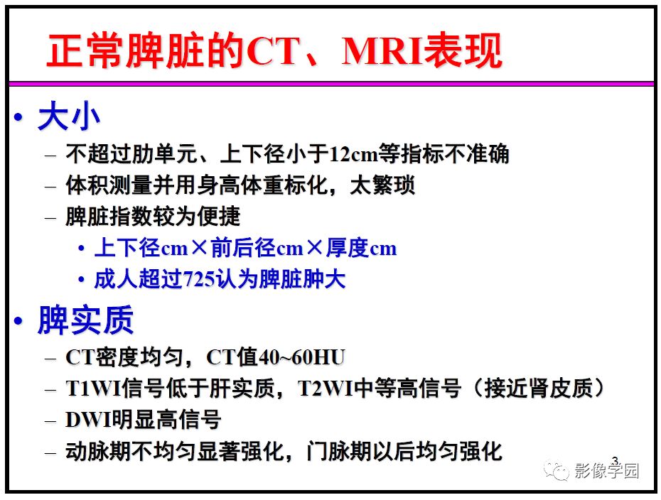 【PPT】