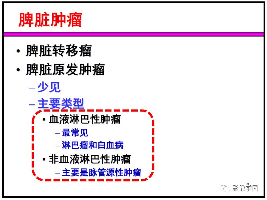【PPT】