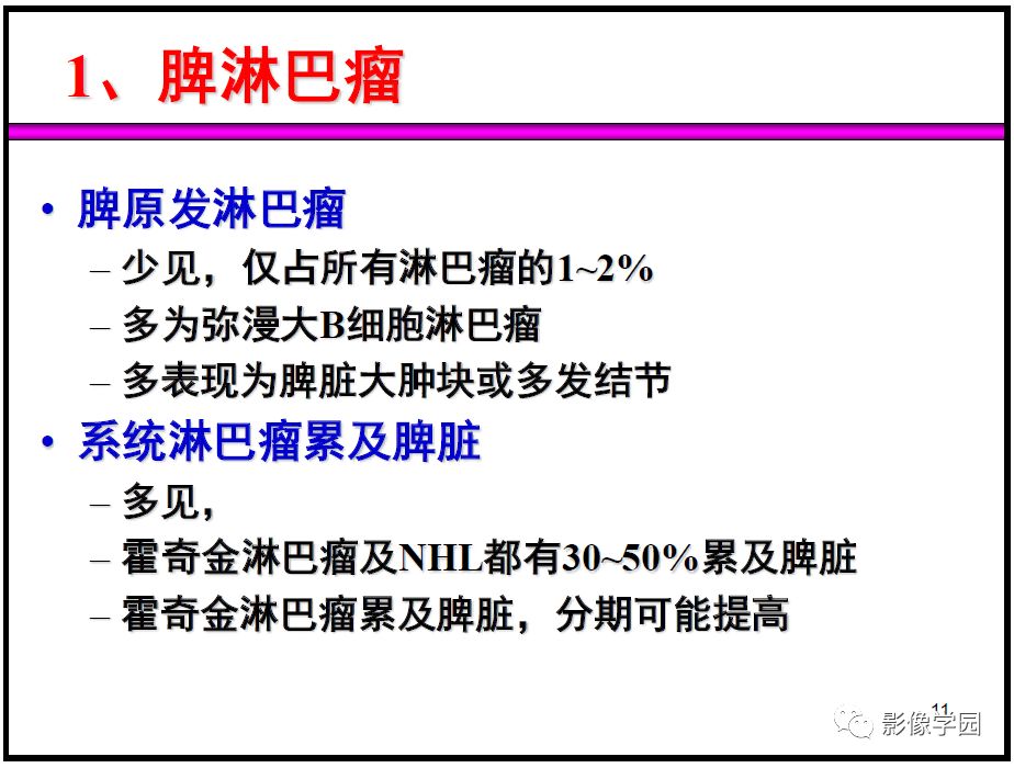 【PPT】