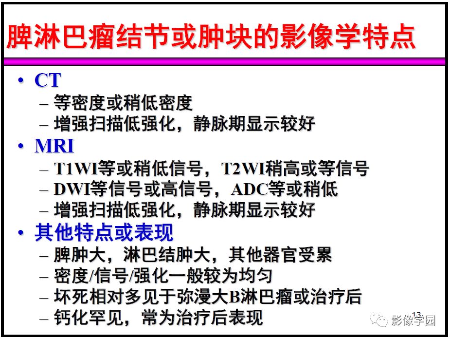 【PPT】