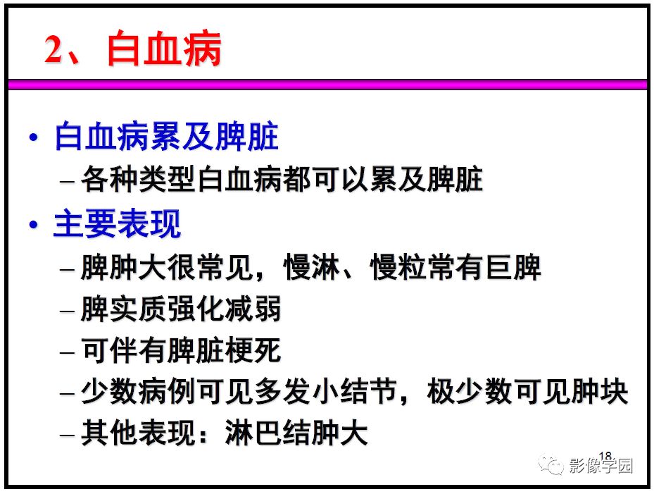 【PPT】