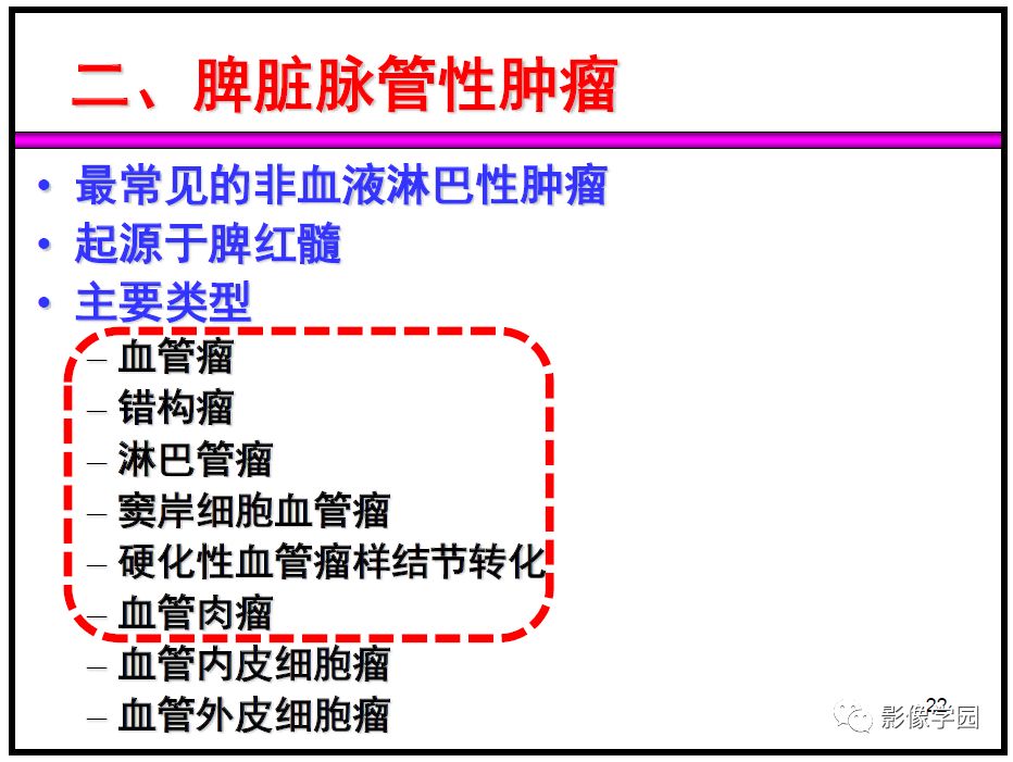 【PPT】