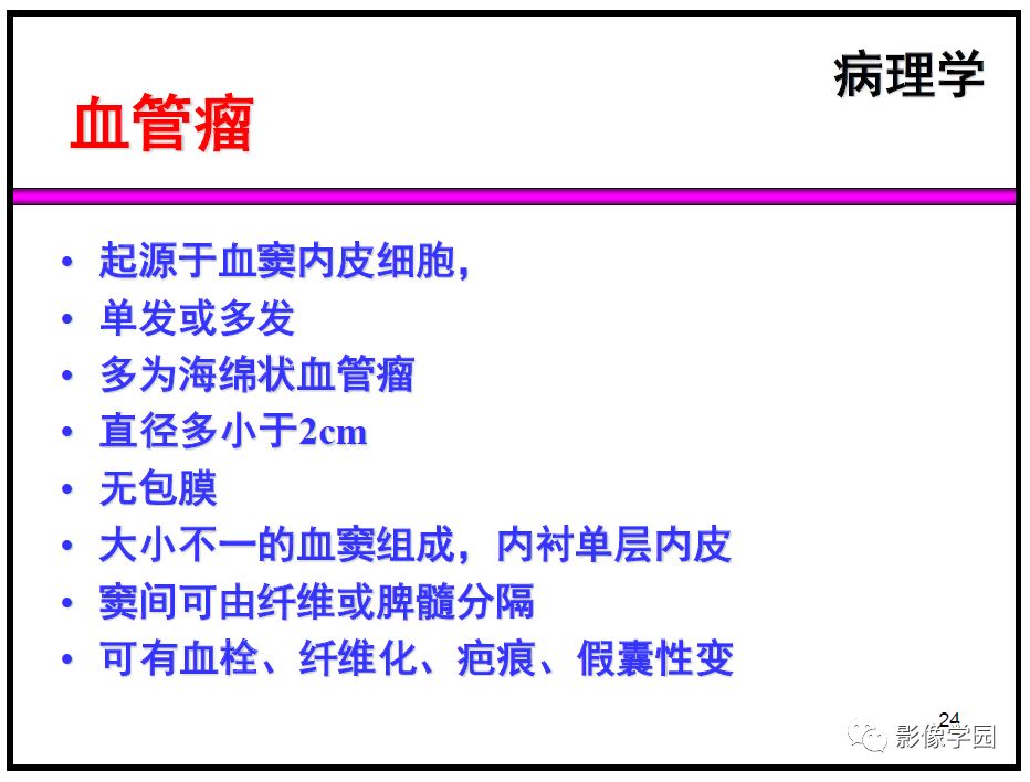 【PPT】