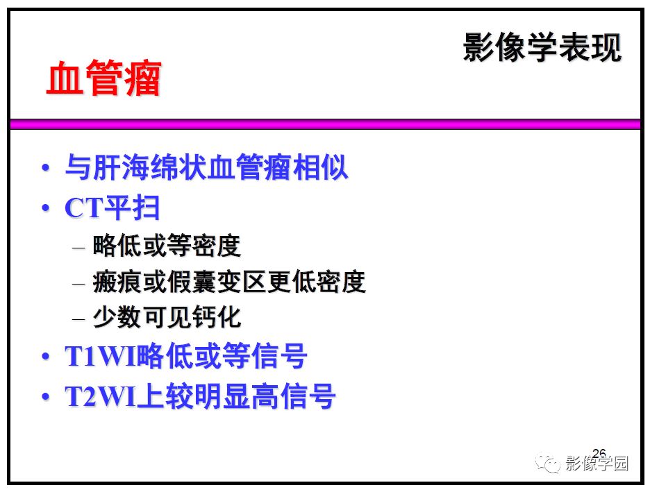 【PPT】