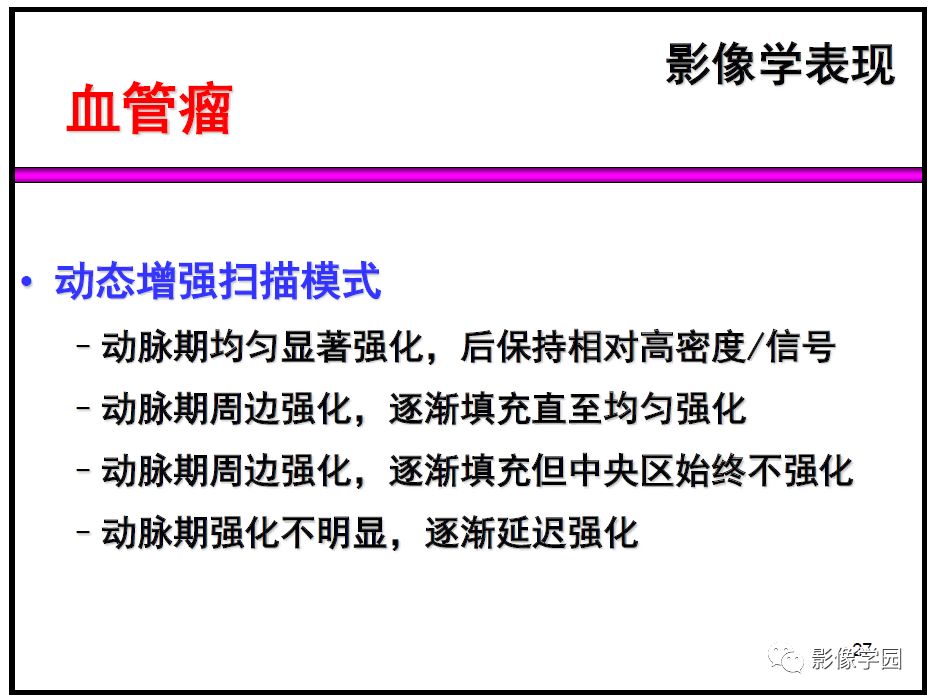 【PPT】