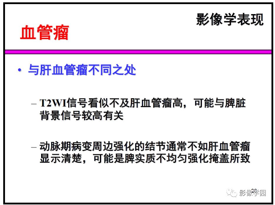 【PPT】