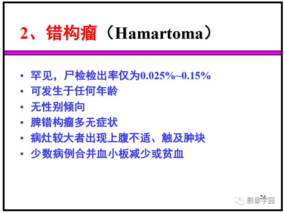 【PPT】