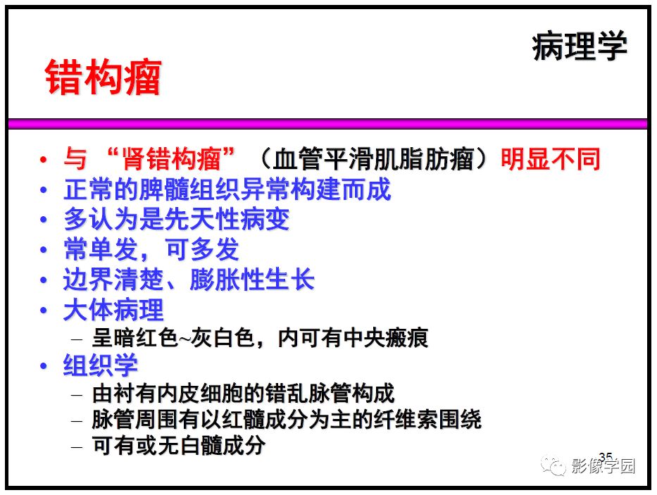 【PPT】