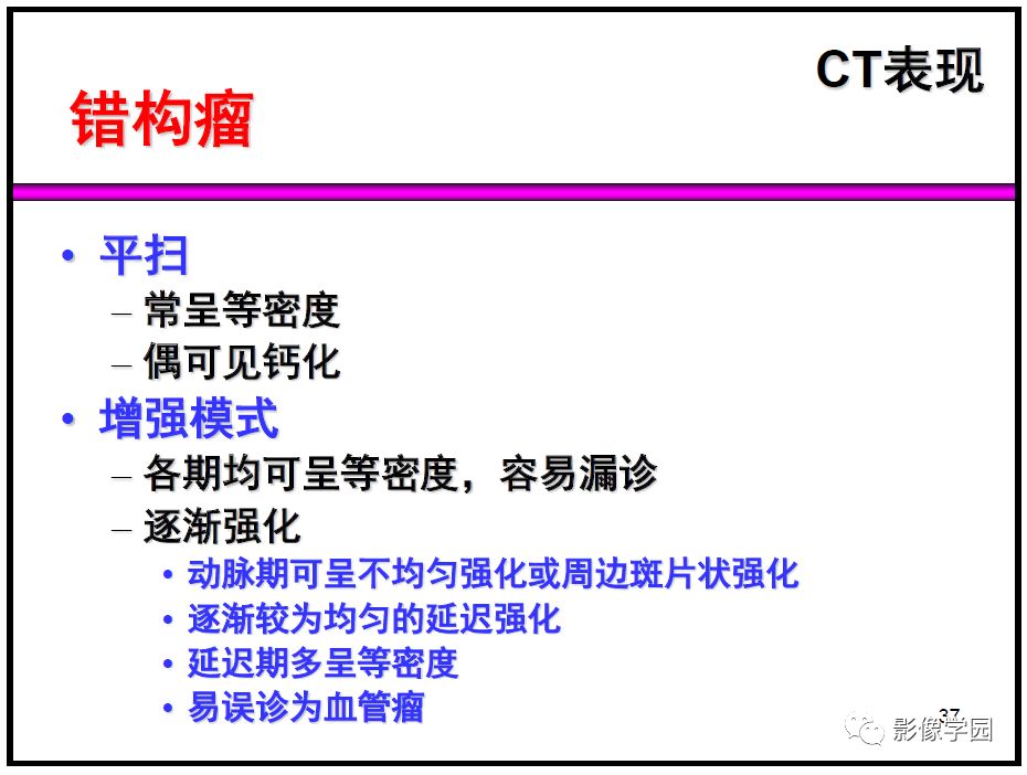 【PPT】