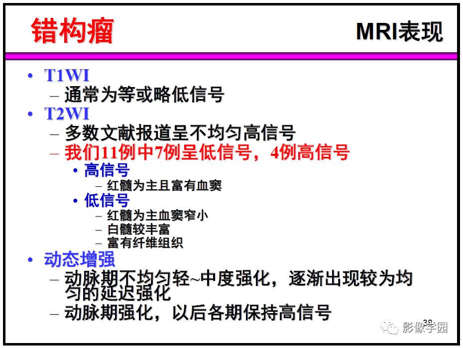【PPT】