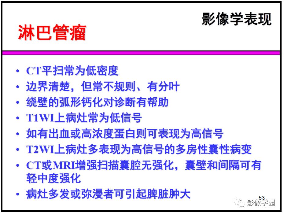 【PPT】
