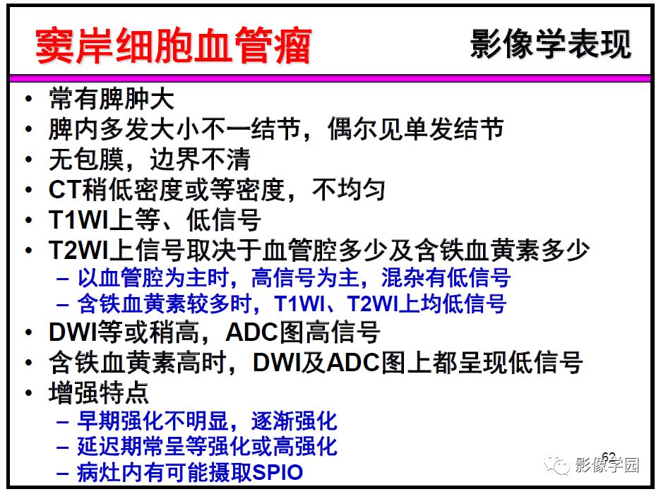 【PPT】