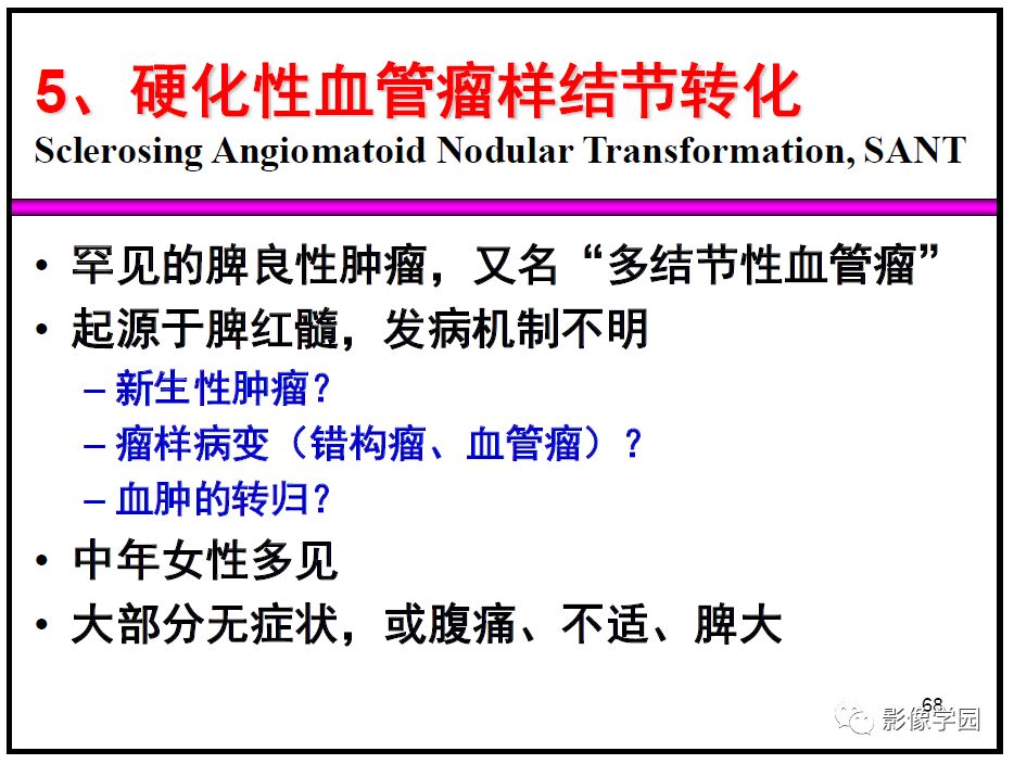 【PPT】