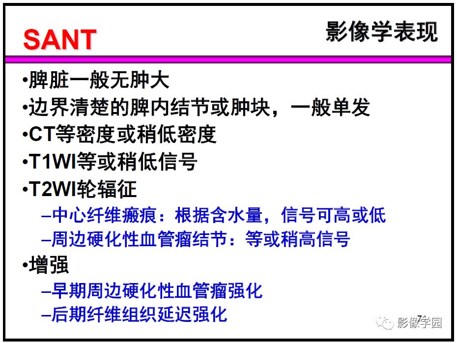 【PPT】