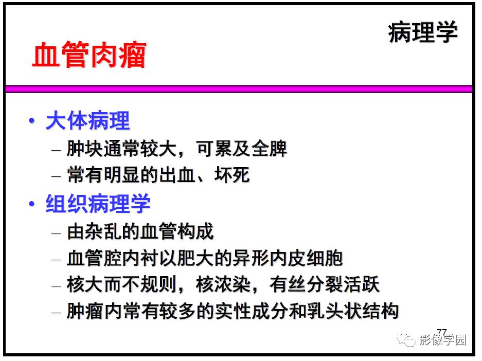 【PPT】