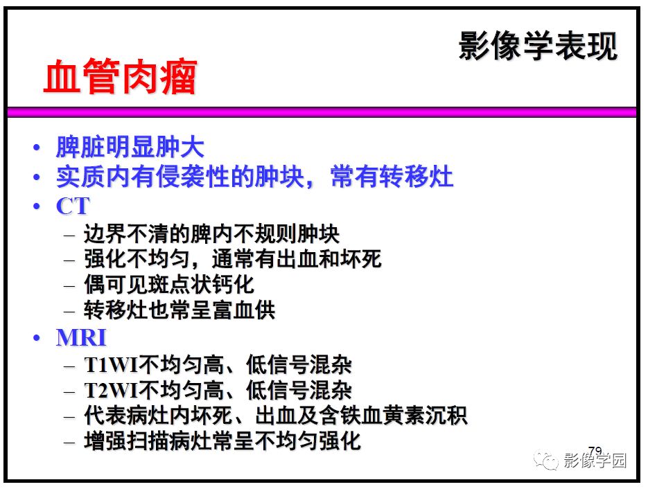 【PPT】