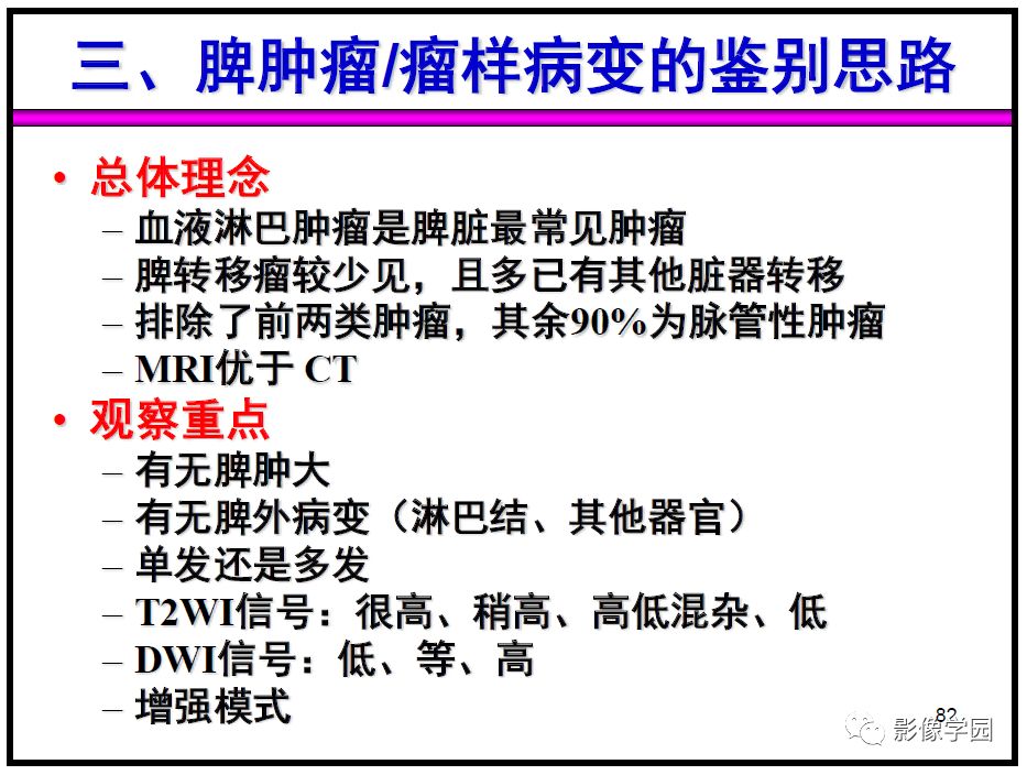 【PPT】