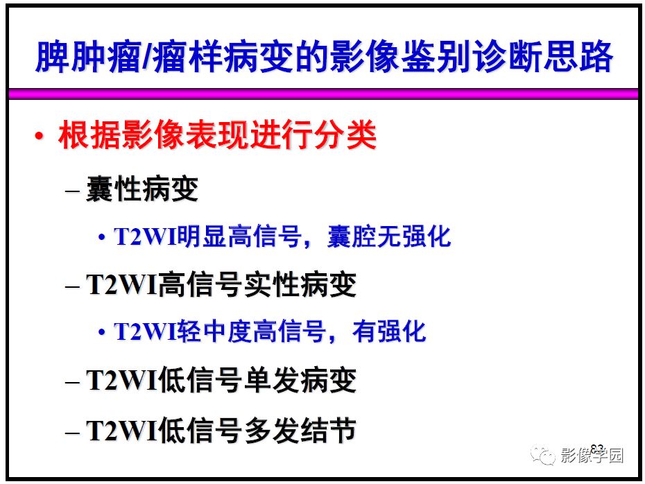 【PPT】