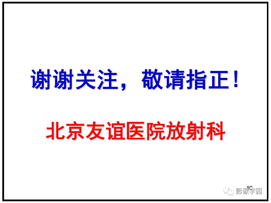 【PPT】