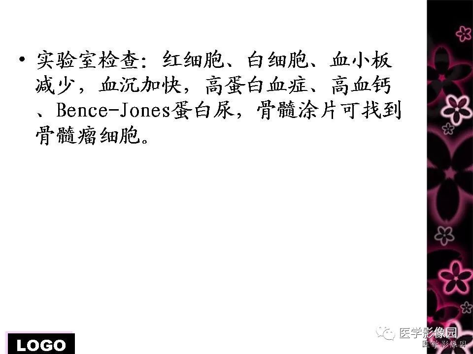 【病例】颅骨浆细胞性骨髓瘤1例CT影像表现