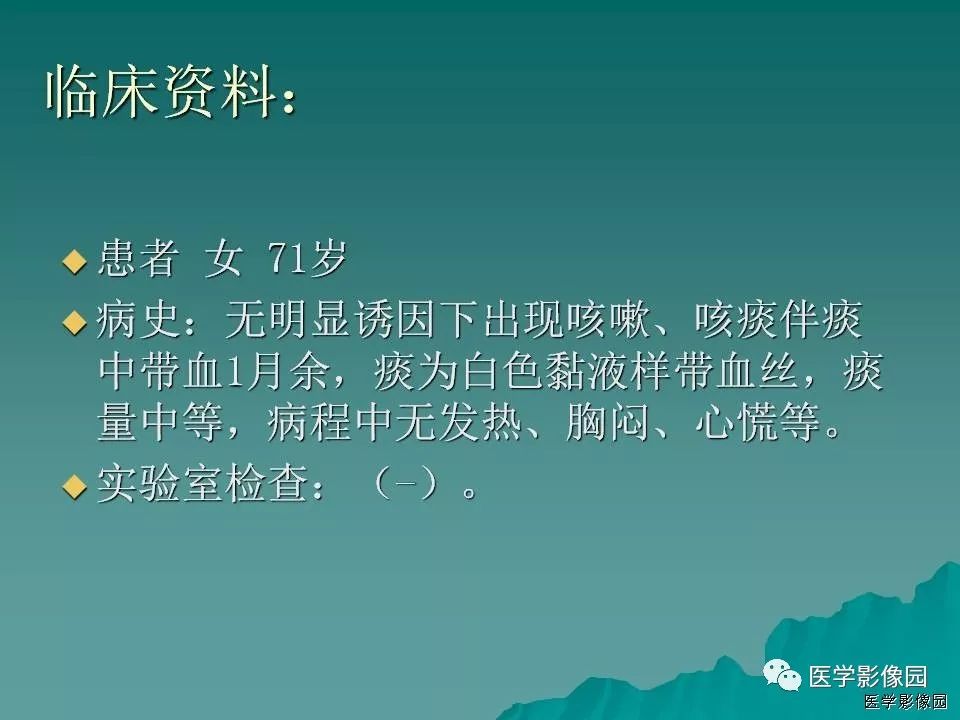 【病例】肺软骨性错构瘤1例CT
