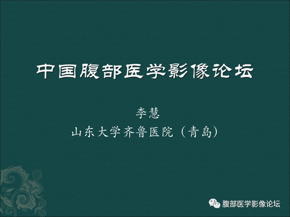 【病例】腹膜后嗜铬细胞瘤1例CT影像表现