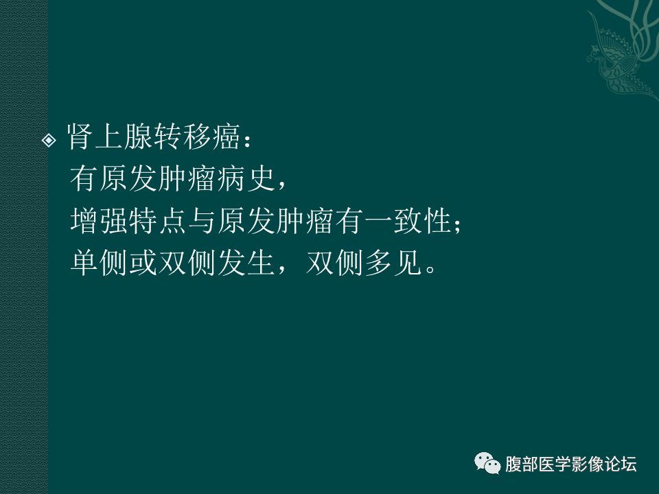 【病例】腹膜后嗜铬细胞瘤1例CT影像表现
