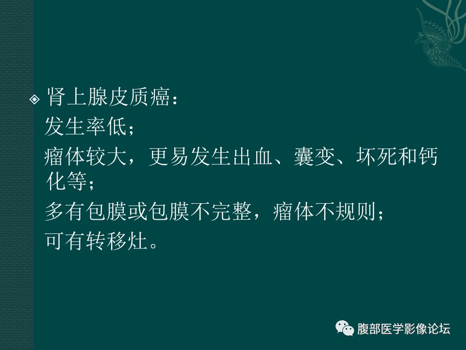 【病例】腹膜后嗜铬细胞瘤1例CT影像表现