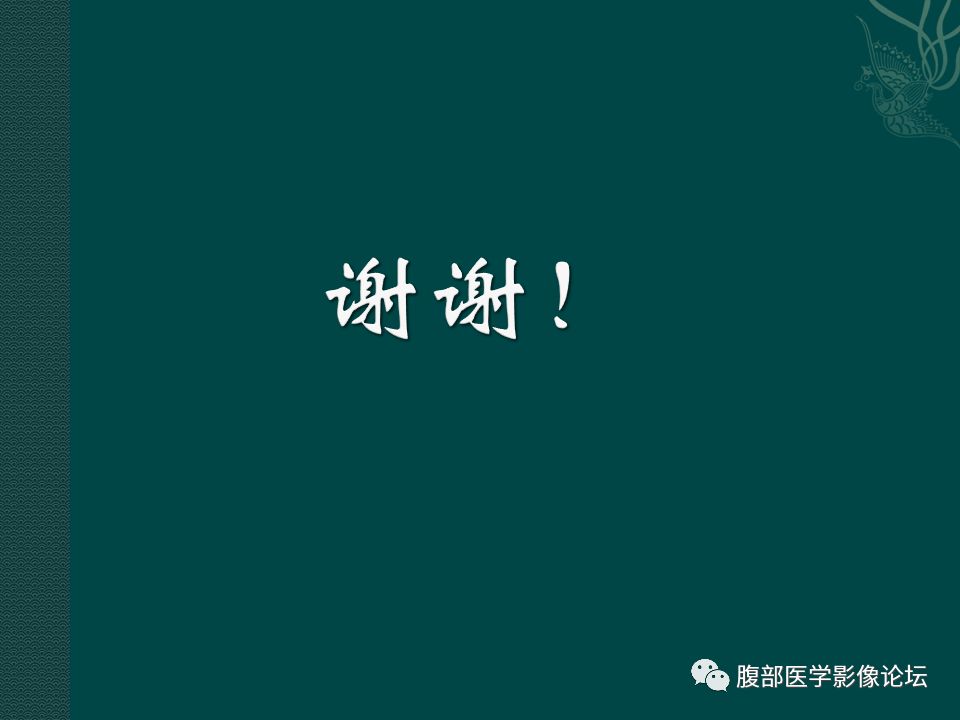 【病例】腹膜后嗜铬细胞瘤1例CT影像表现