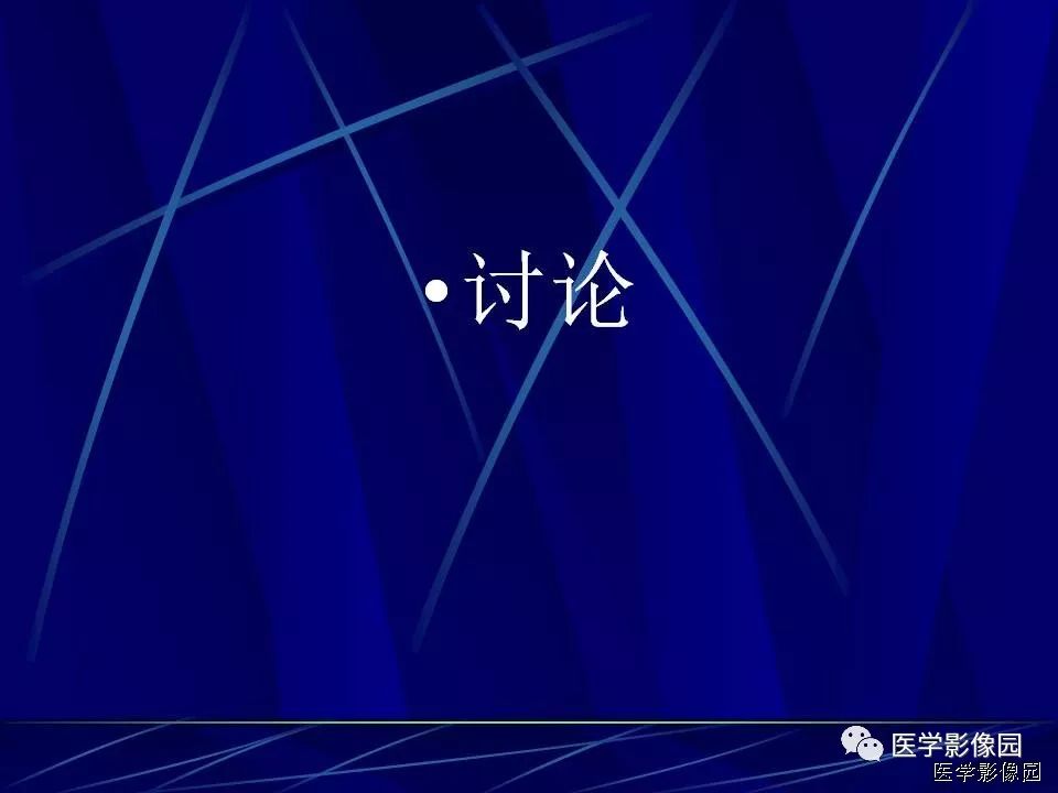 【病例】肝脏巨大血管平滑肌脂肪瘤1例CT影像表现
