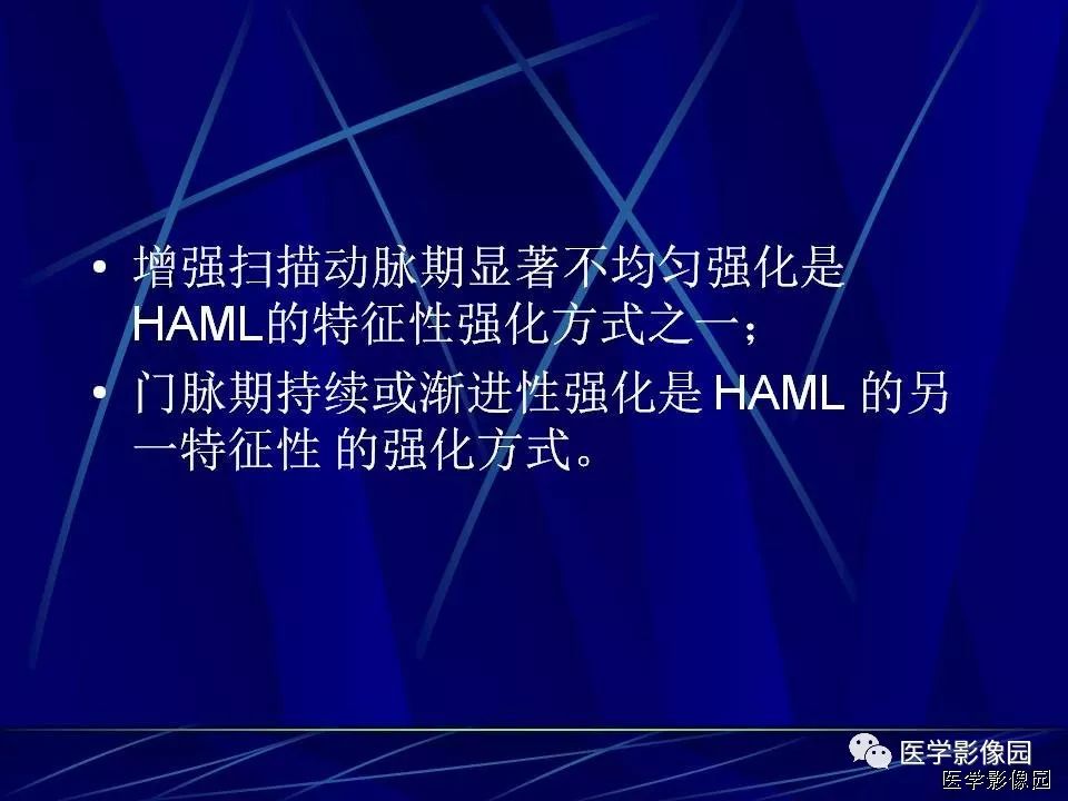【病例】肝脏巨大血管平滑肌脂肪瘤1例CT影像表现