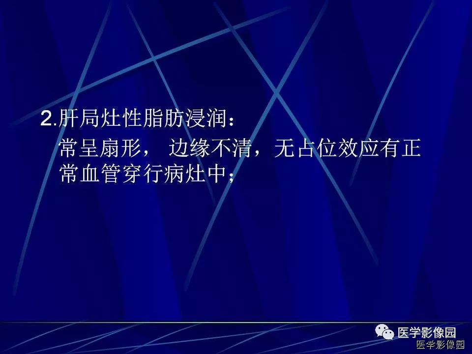 【病例】肝脏巨大血管平滑肌脂肪瘤1例CT影像表现