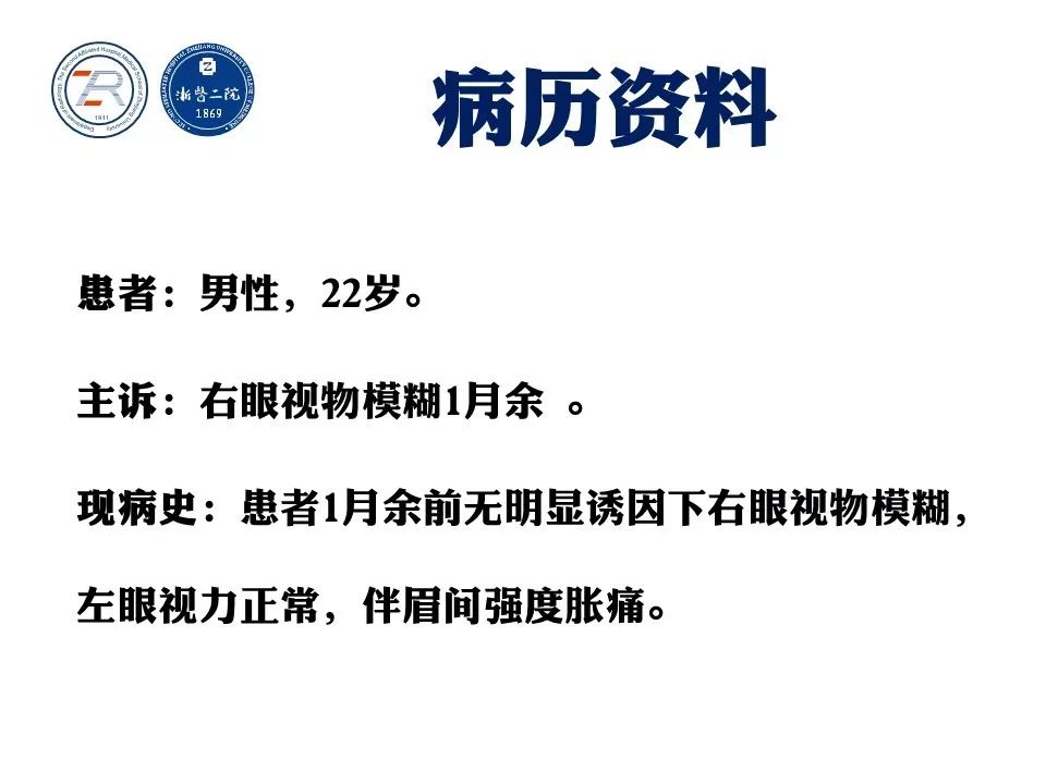 【病例】鞍区-蝶窦海绵状血管瘤1例CT及MR