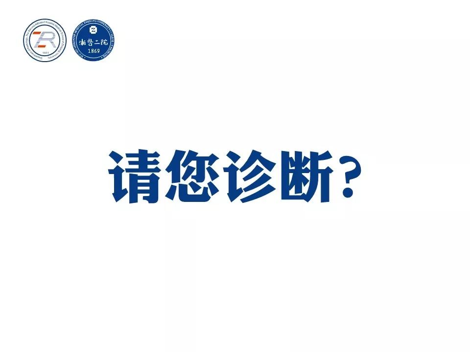 【病例】鞍区-蝶窦海绵状血管瘤1例CT及MR