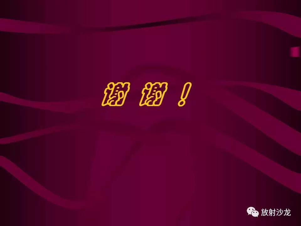 【病例】多形性胶质母细胞瘤1例CT及MR