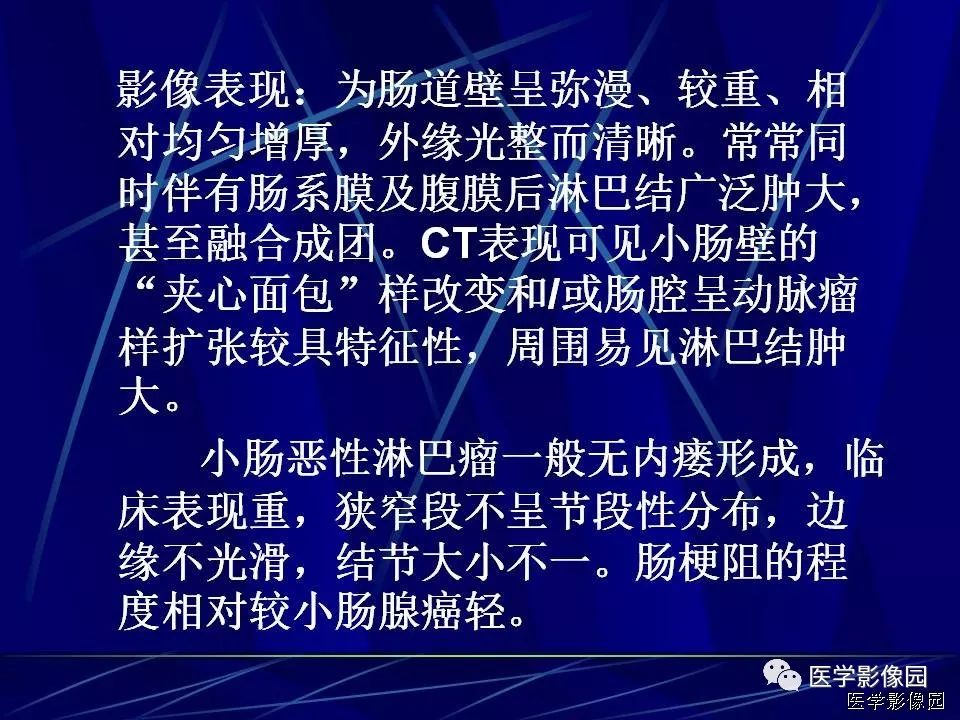 【病例】克罗恩病Crohn病1例CT