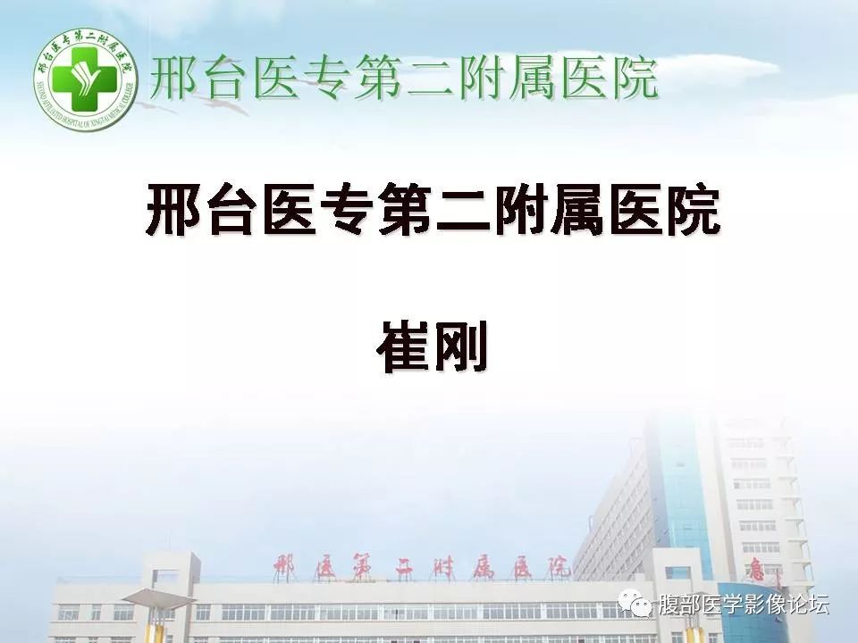 【病例】腹腔卵黄囊瘤1例CT影像表现 【病例】腹腔卵黄囊瘤1例CT影像表现