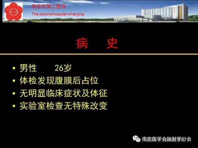 【病例】肾上腺神经节细胞瘤1例CT影像表现