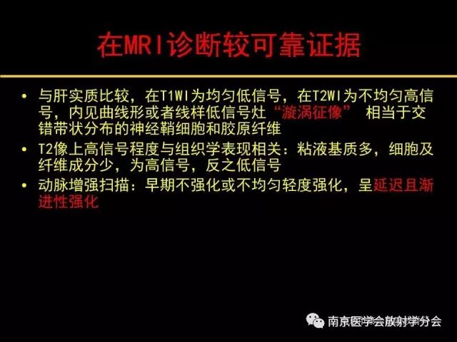 【病例】肾上腺神经节细胞瘤1例CT影像表现