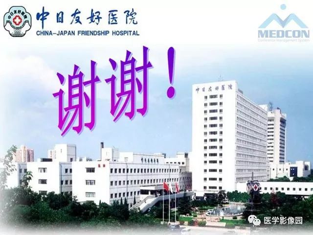 【PPT】面神经病变的影像